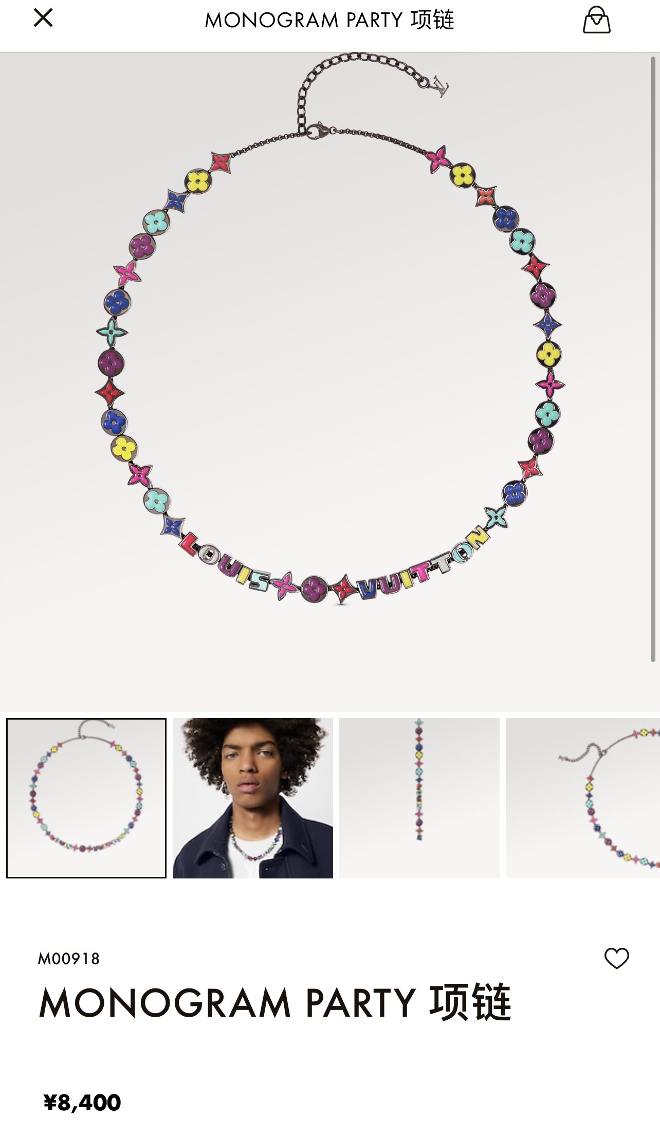 Louis Vuitton Multicolor Necklace – Louis Vuitton Multicolor Monogram