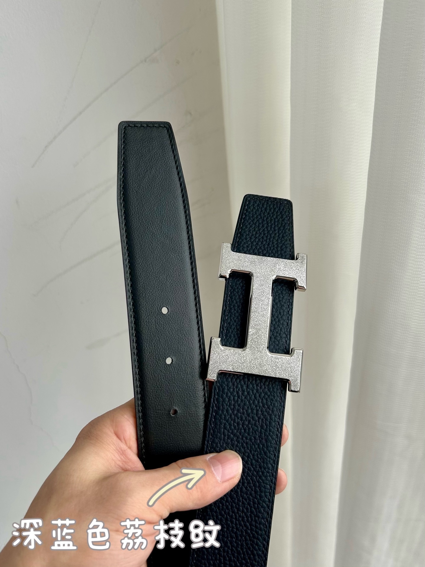 Premium Leather Belt with Iconic Textured H Buckle