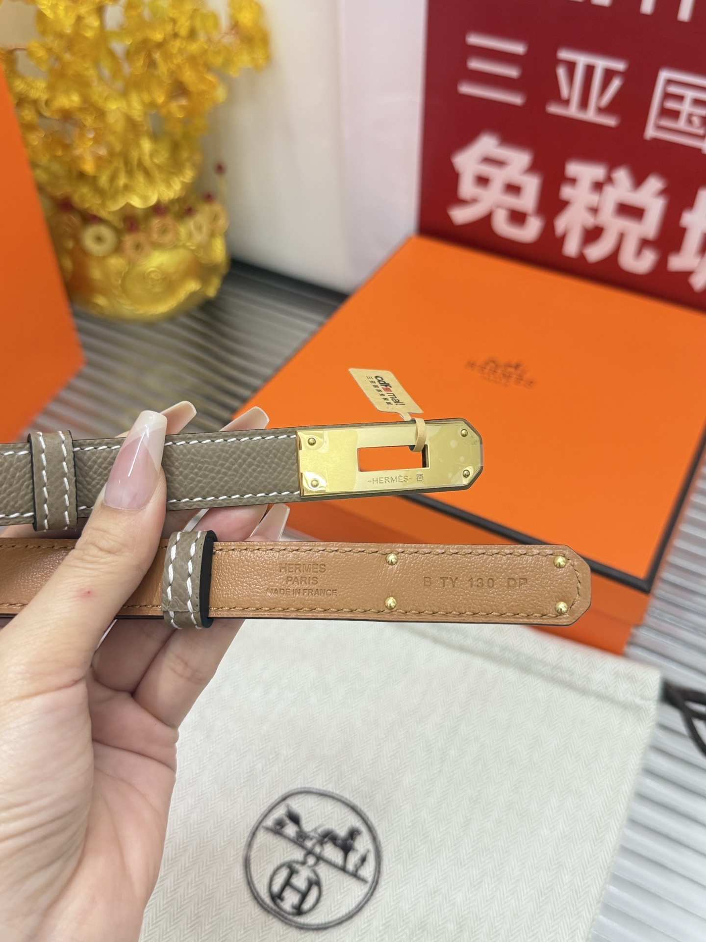 Hermès Kelly Belt Etoupe Epsom Leather with Gold Hardware