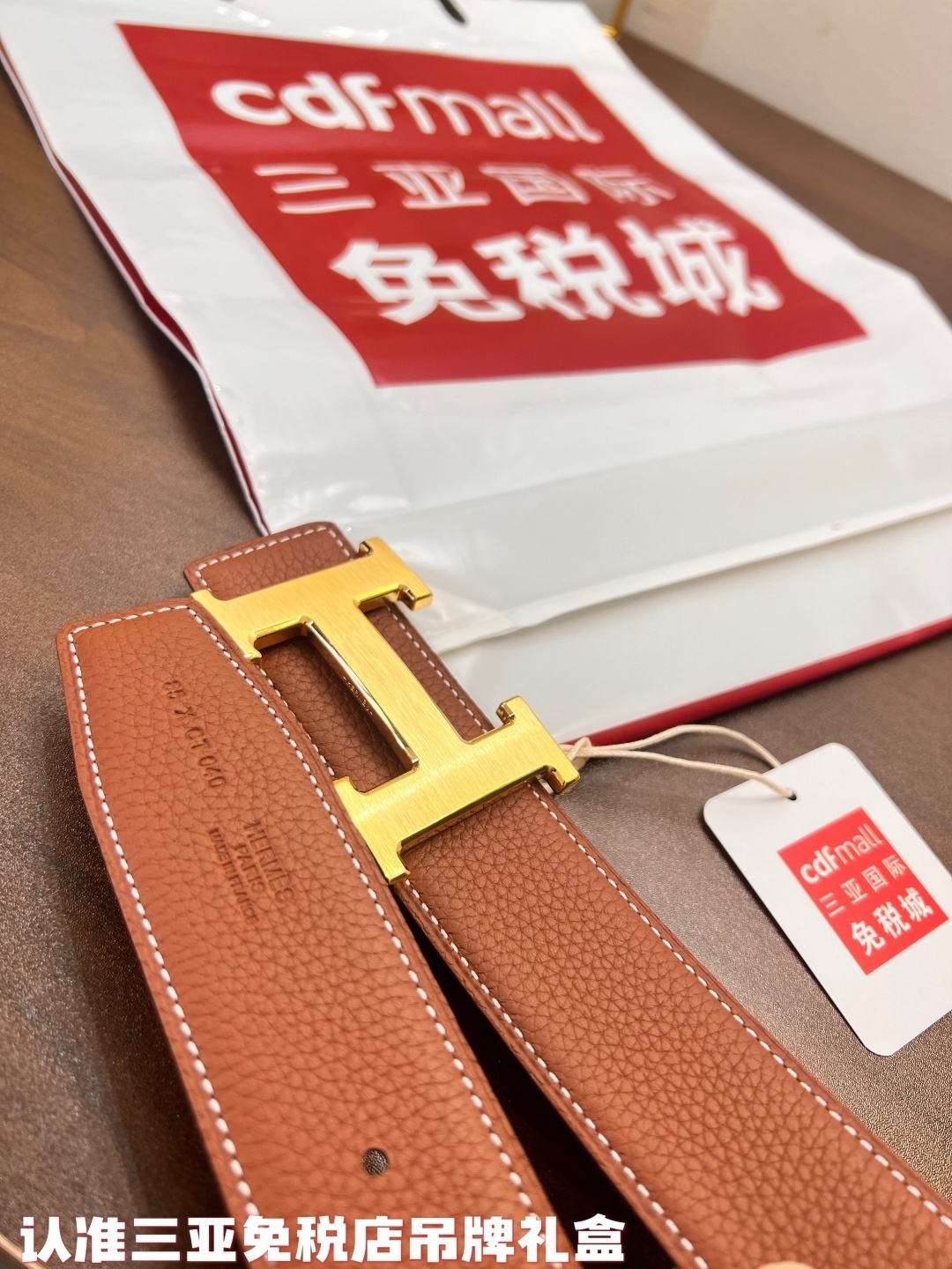 Premium H-Buckle Reversible Leather Belt - Black & Brown