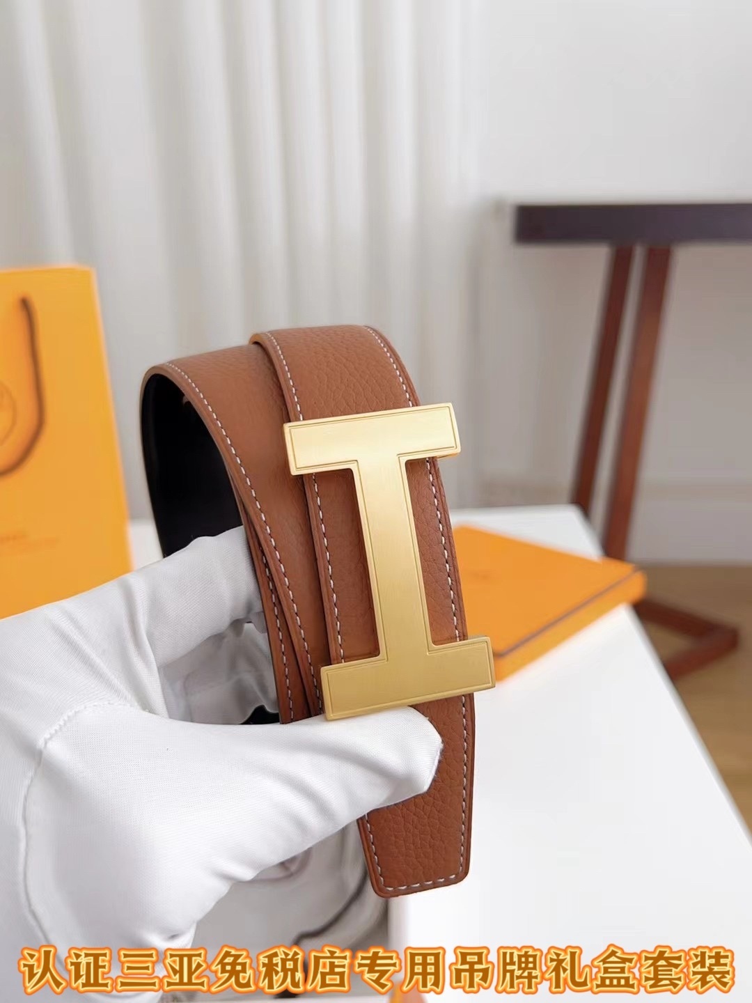 Luxury Leather Belt with Brushed Gold H Buckle - Premium Brown