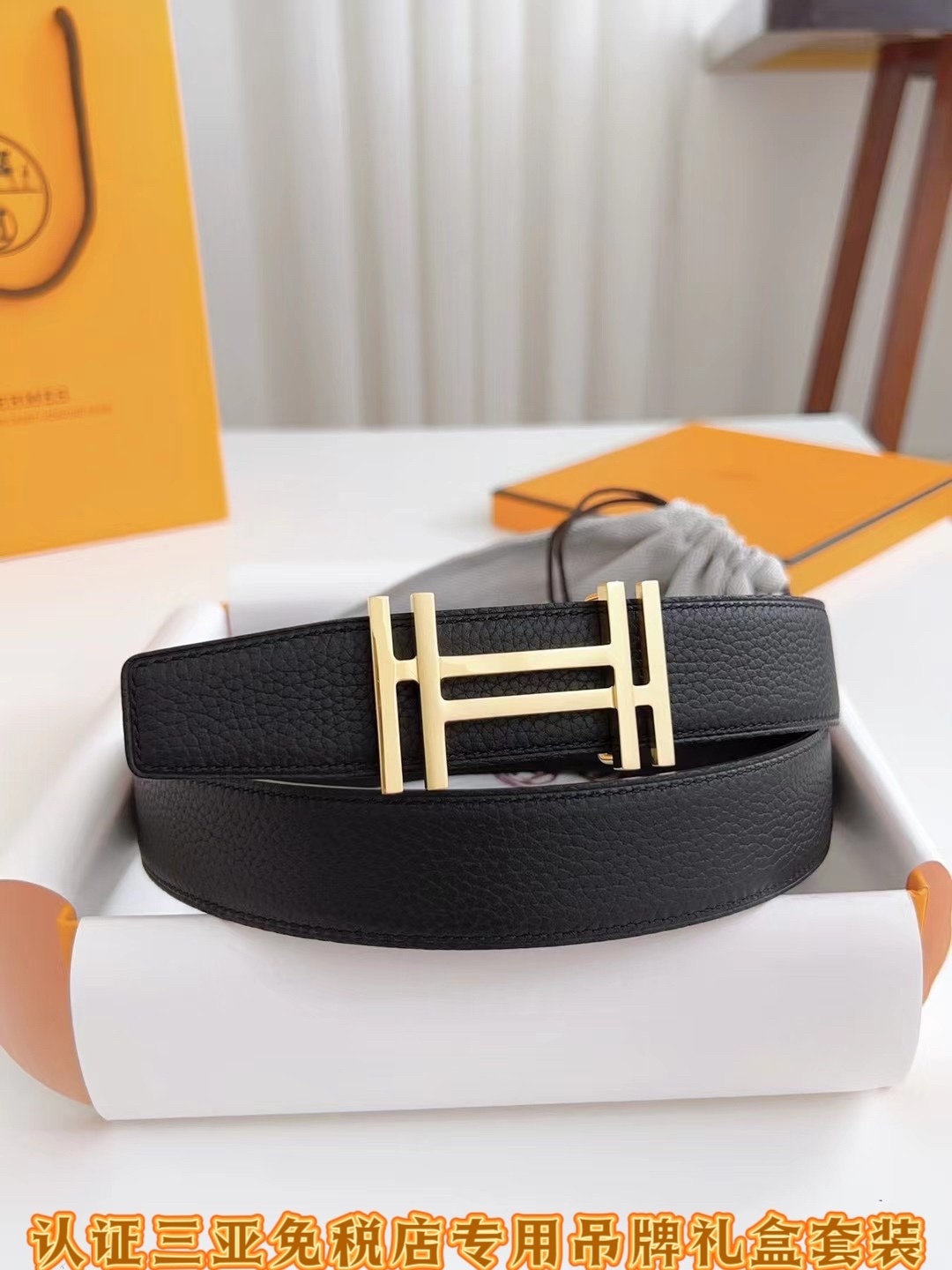 Luxury Men's Genuine Leather Belt with Gold H Buckle