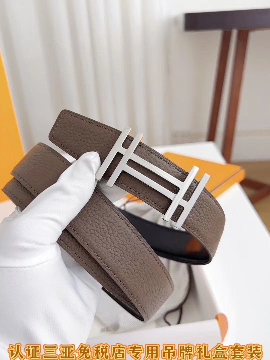 Luxury Men's Pebbled Leather Belt with Iconic Brushed H Buckle