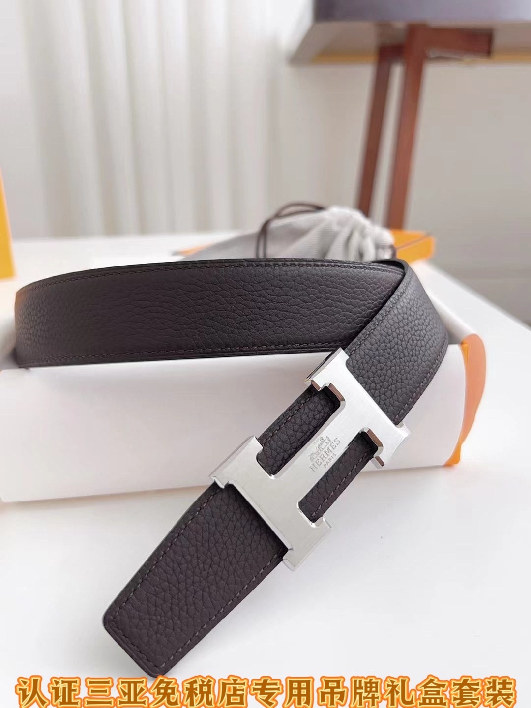 Luxury Hermes H Buckle Grained Leather Belt for Men