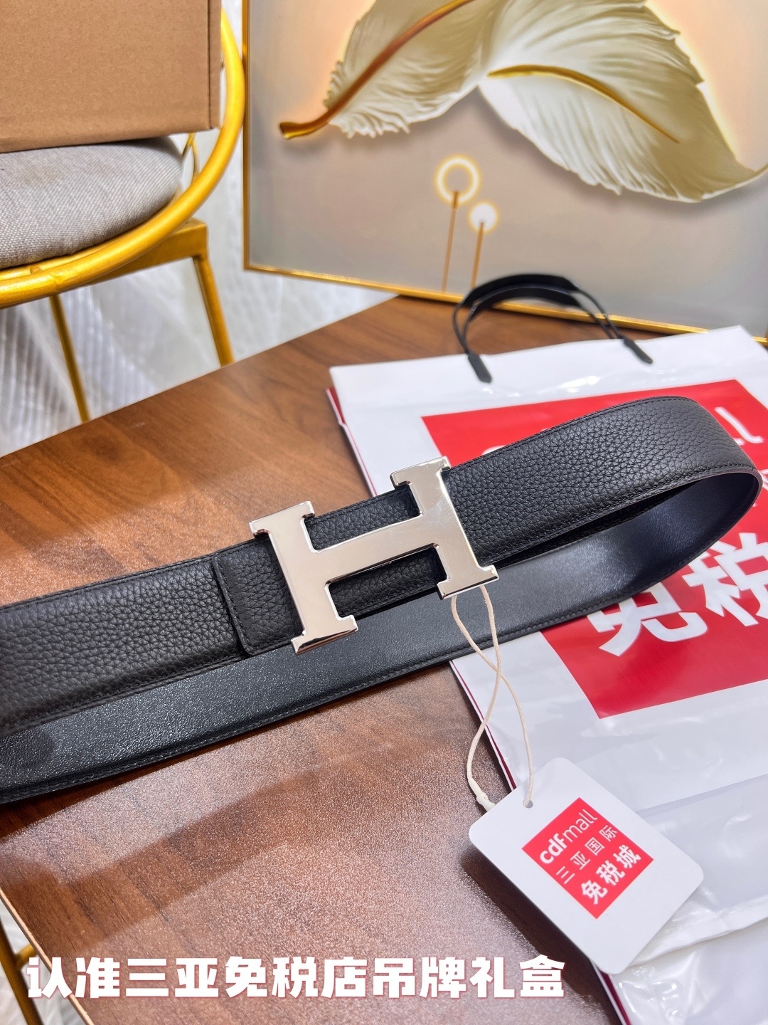 Luxury Men's Black Textured Leather Belt with Silver H-Buckle