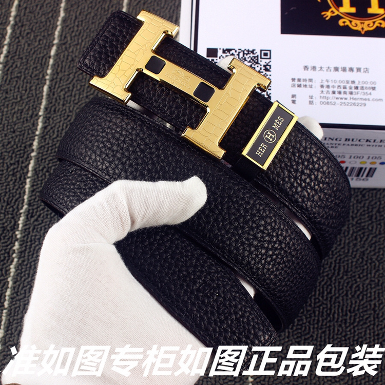Premium Men's Black Leather Belt with Engraved Gold H Buckle