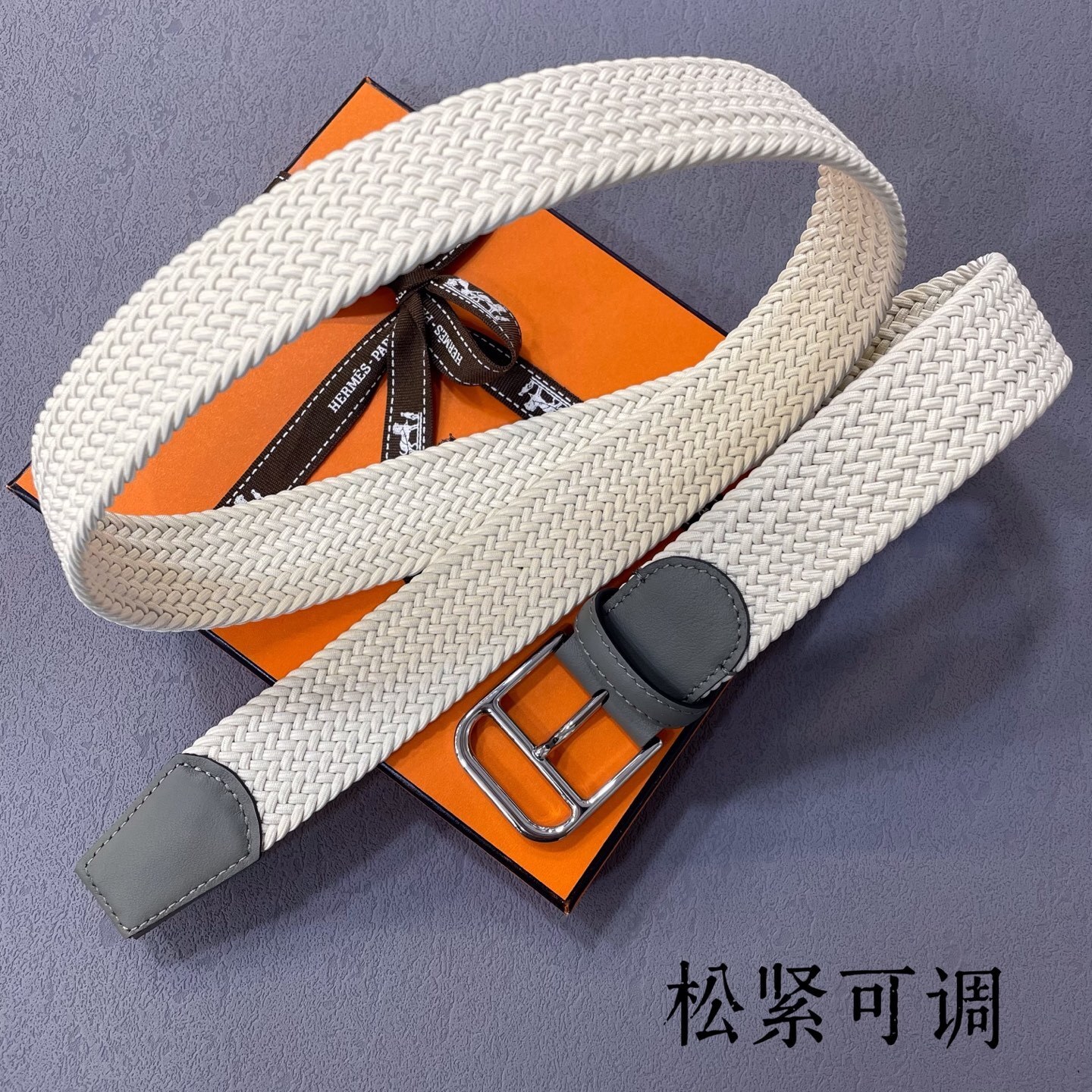 Hermès Men's Braided Woven Belt with Silver Buckle - Cream