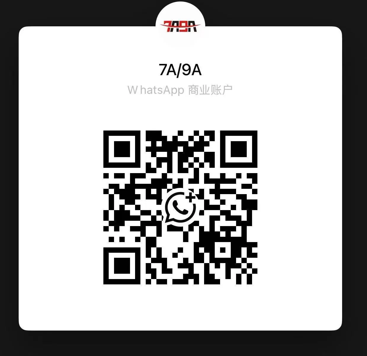 7A/9A WhatsApp QR Code - Scan for Instant Contact
