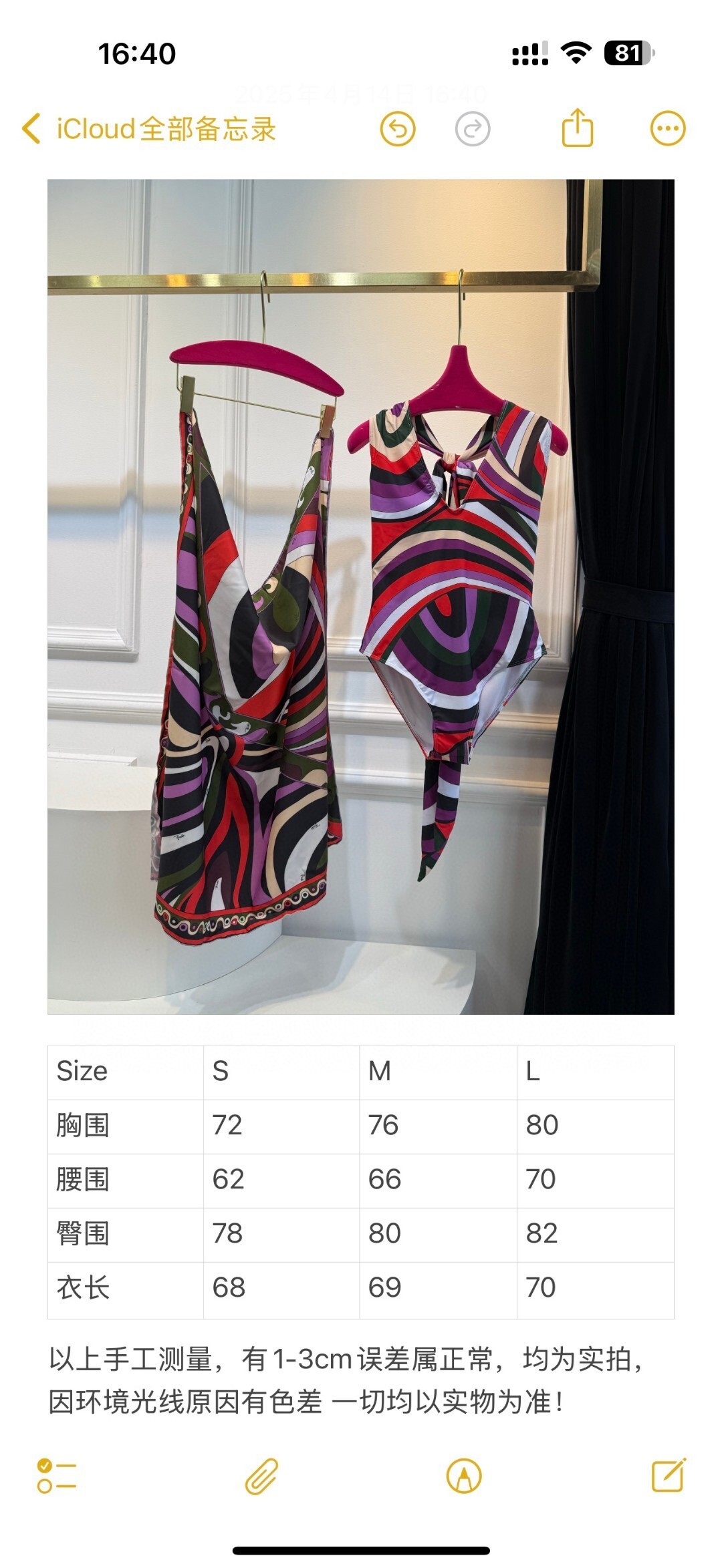 Vibrant Swirl Print Halter Neck One-Piece Swimsuit