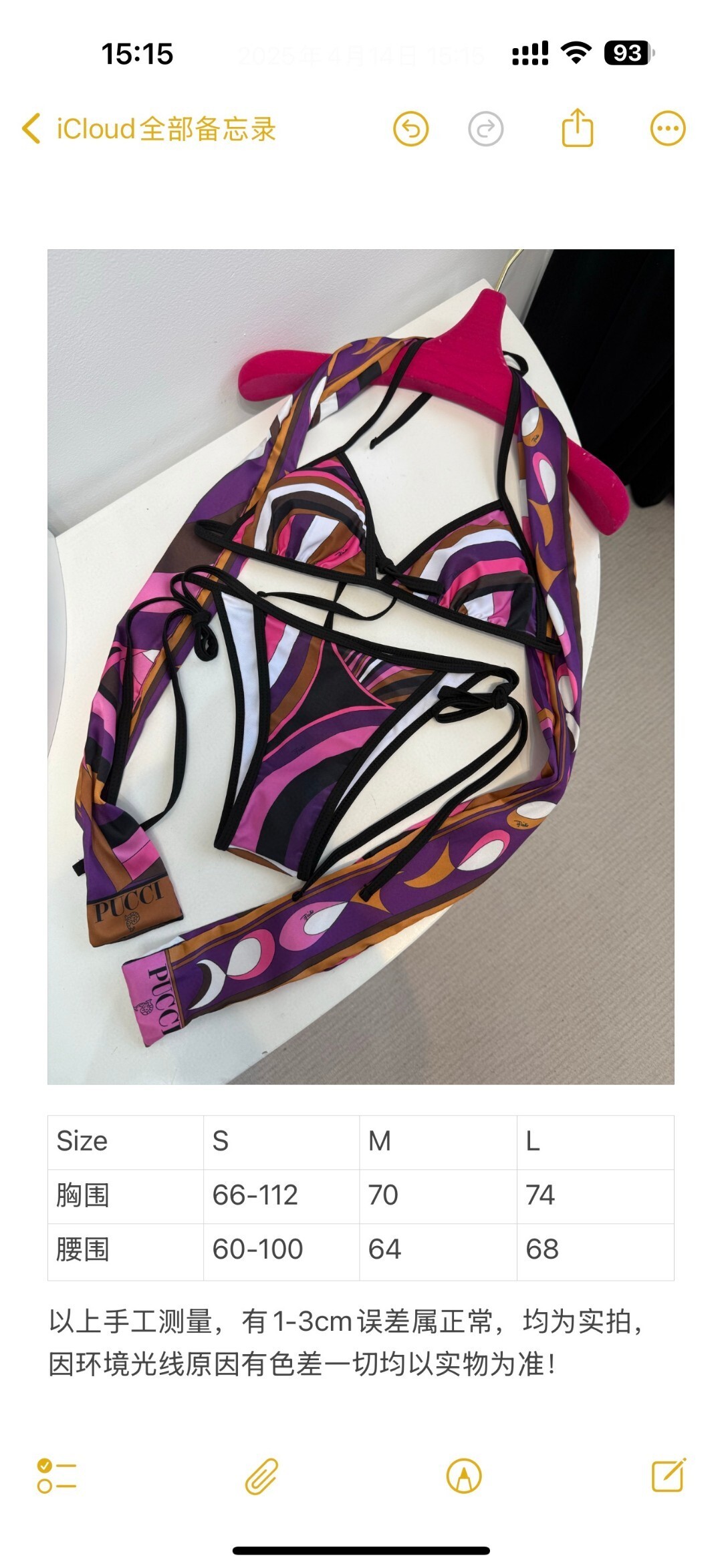 Pucci Abstract Print Purple Triangle Bikini Set with Matching Scarf
