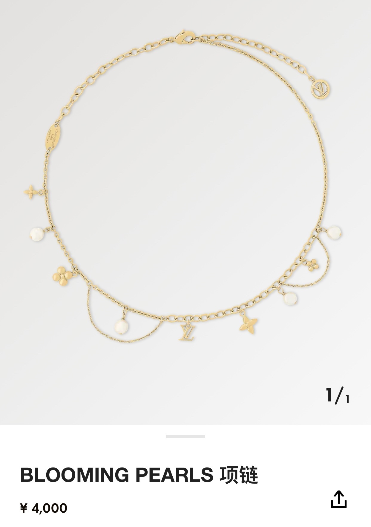 Louis Vuitton Gold Pearl Charm Necklace elegant – Louis Vuitton Gold