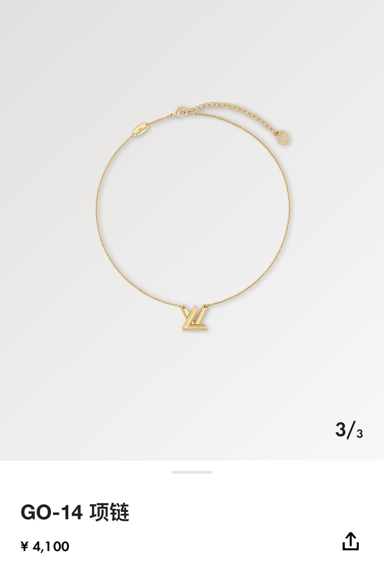 iconic Louis Vuitton GO-14 Gold Necklace – Louis Vuitton GO-14 Gold