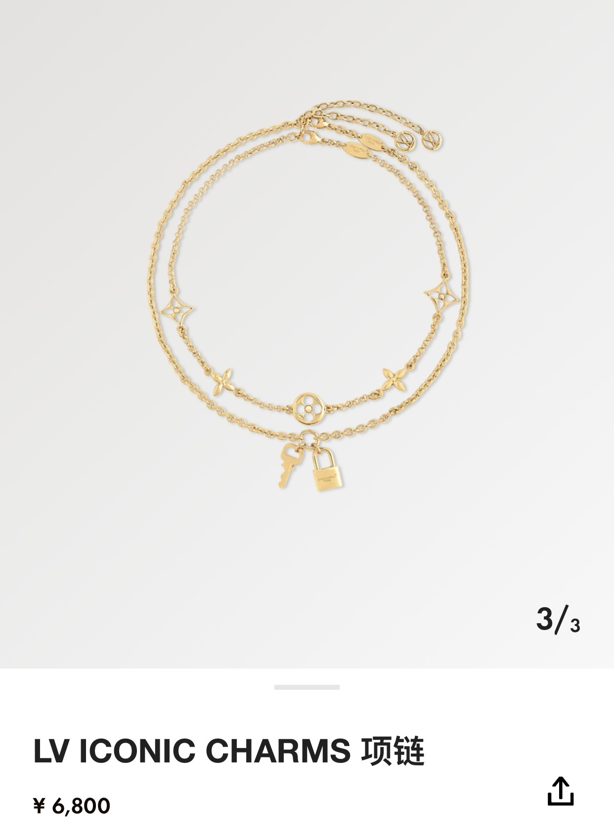 Louis Vuitton Charms Gold Necklace – Louis Vuitton Iconic Charms Gold