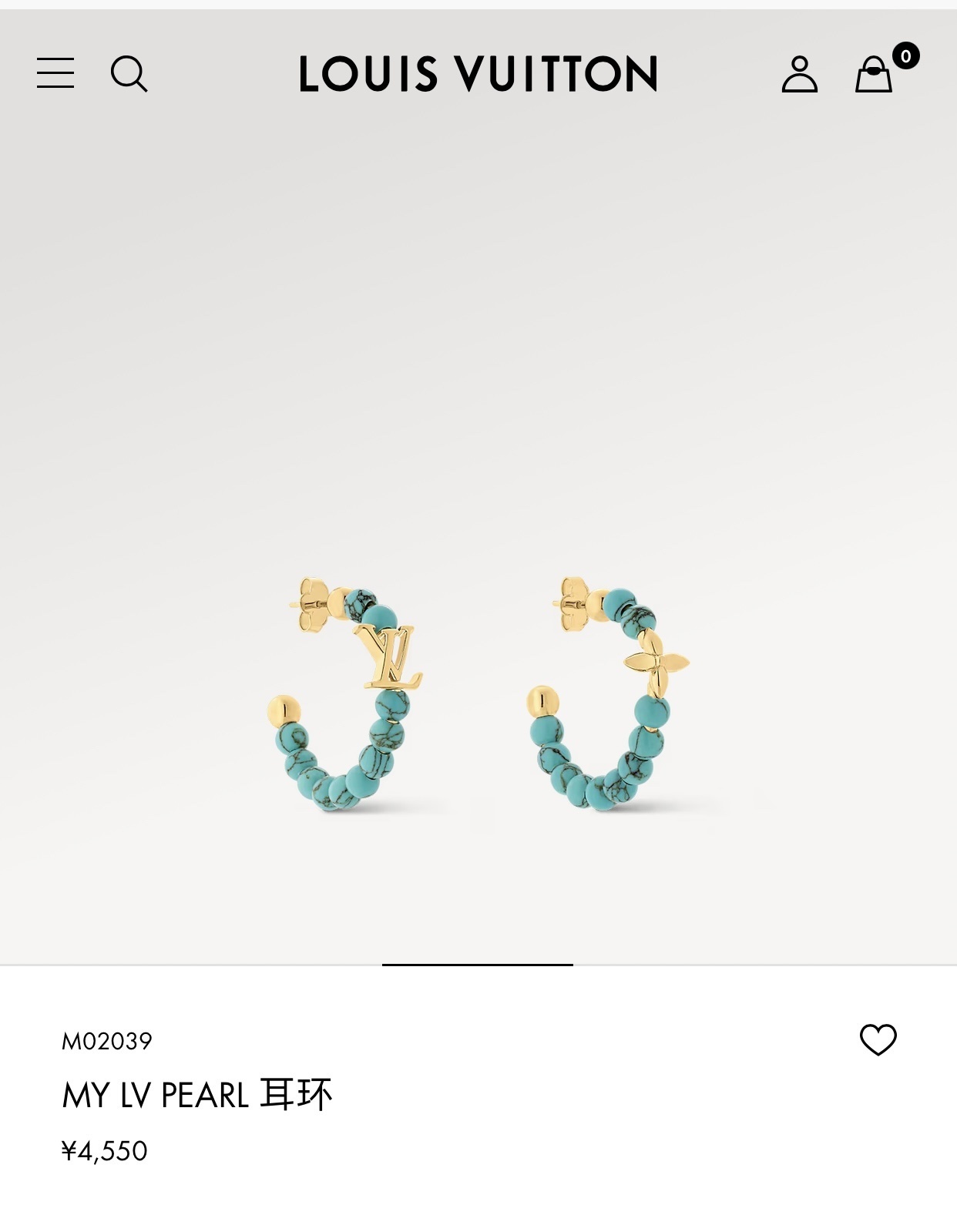 Louis Vuitton Turquoise Pearl