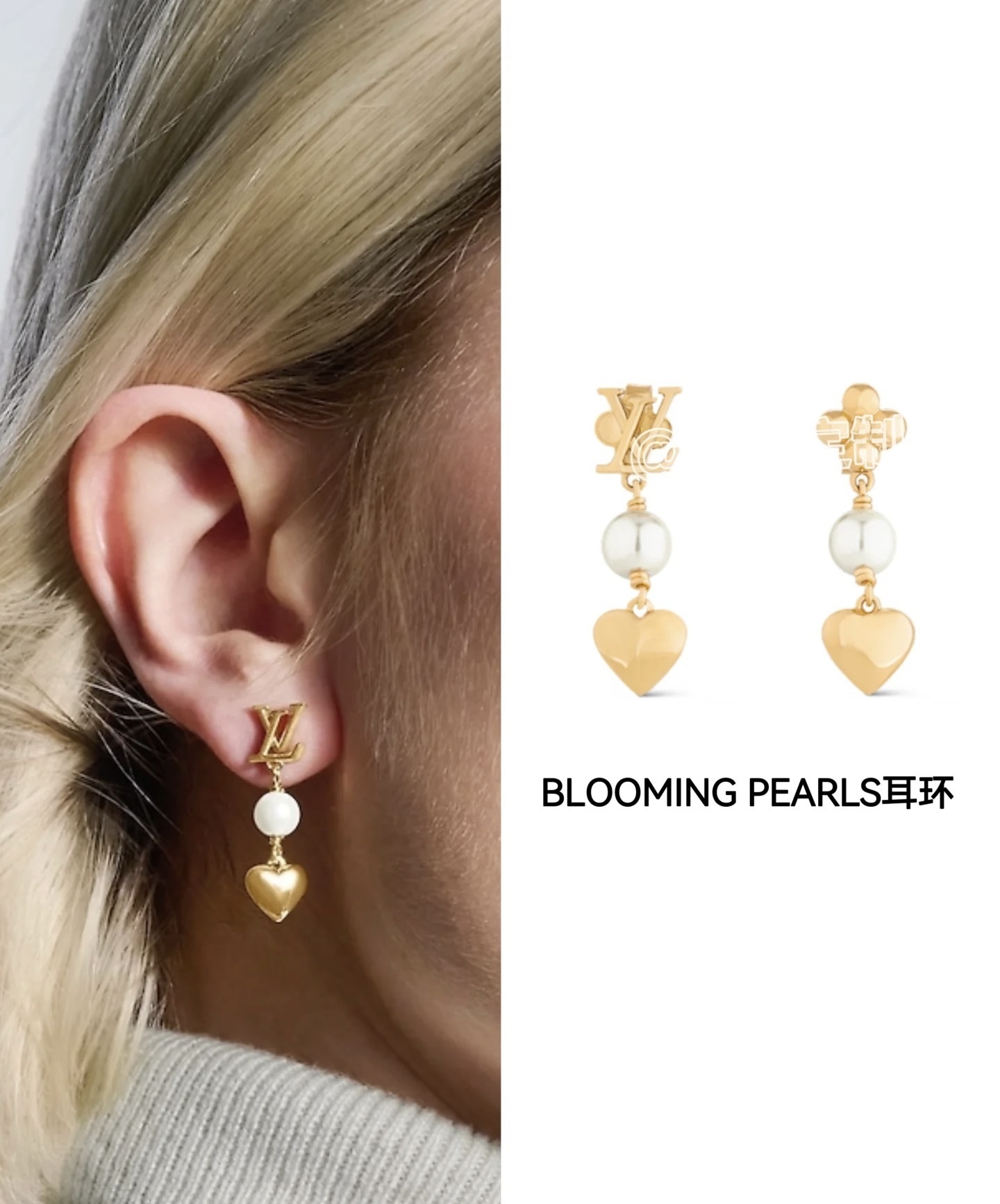 blooming Louis Vuitton Gold Heart Earrings – Louis Vuitton Gold