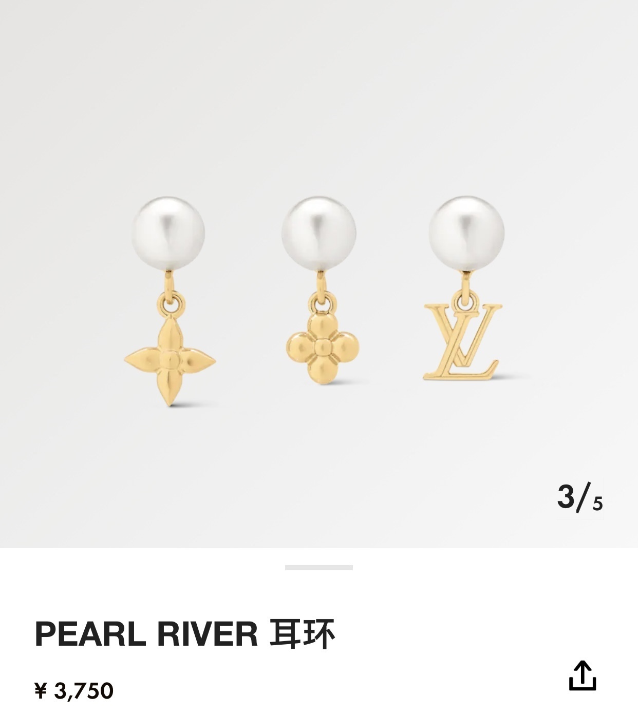 Louis Vuitton Pearl River Gold Earrings – Designer Studs