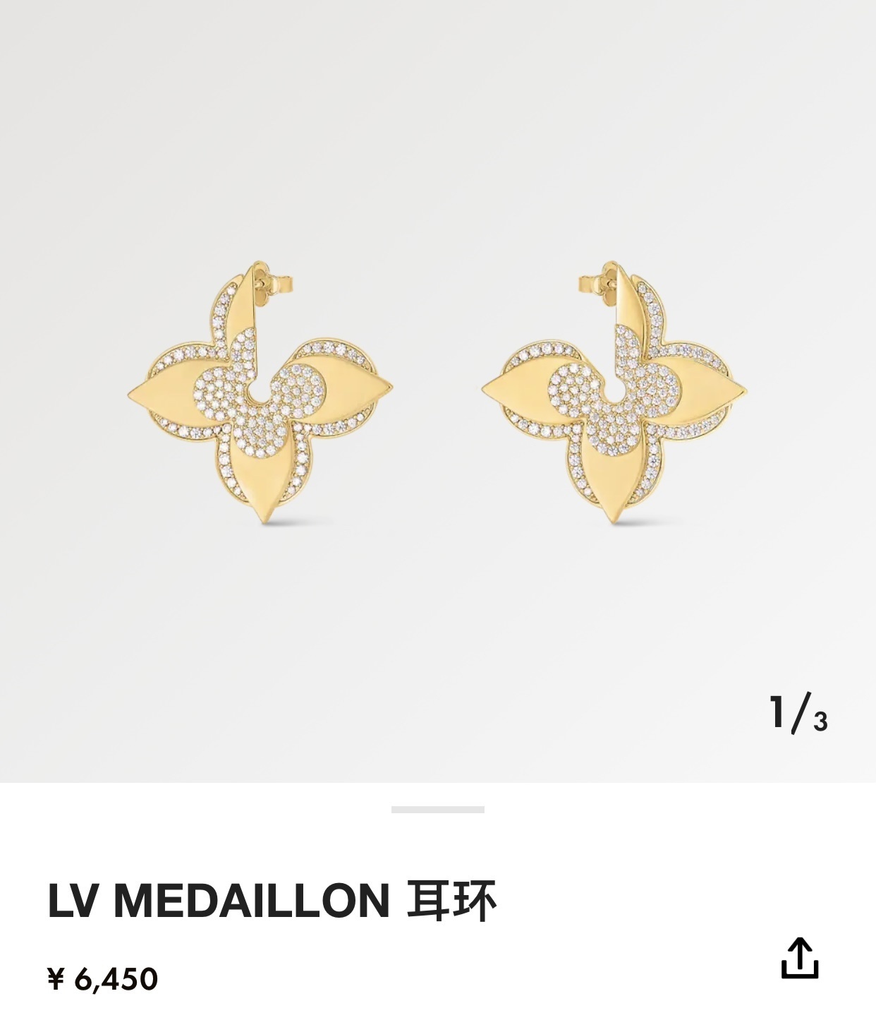 Louis Vuitton Gold Medallion Earrings Diamond Accent