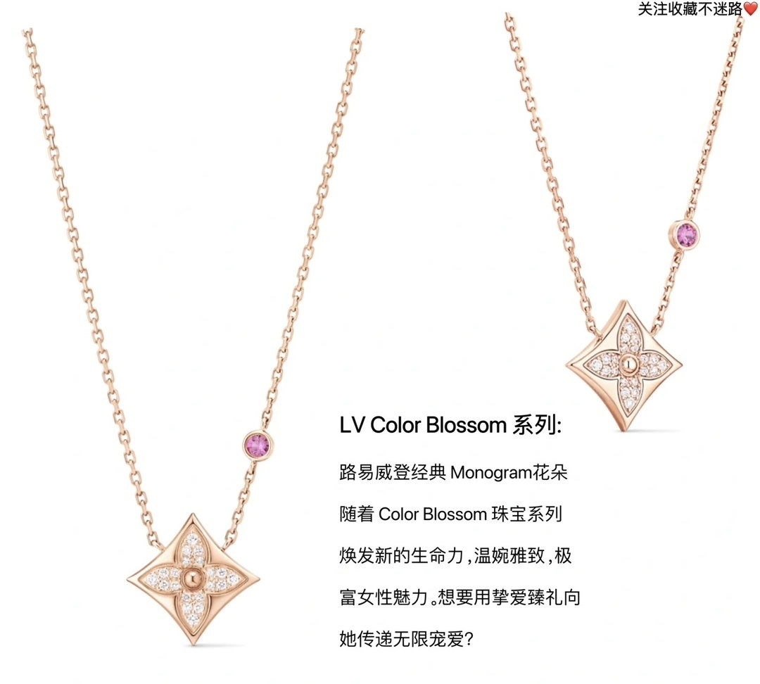LV Rose Gold Color Blossom Diamond Necklace – Elegant Design