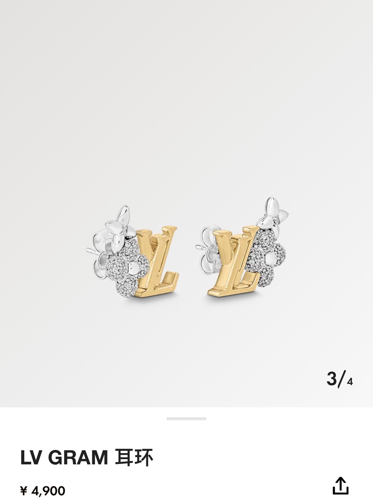 diamond Louis Vuitton Gold LV Gram Earrings – Louis Vuitton Gold LV