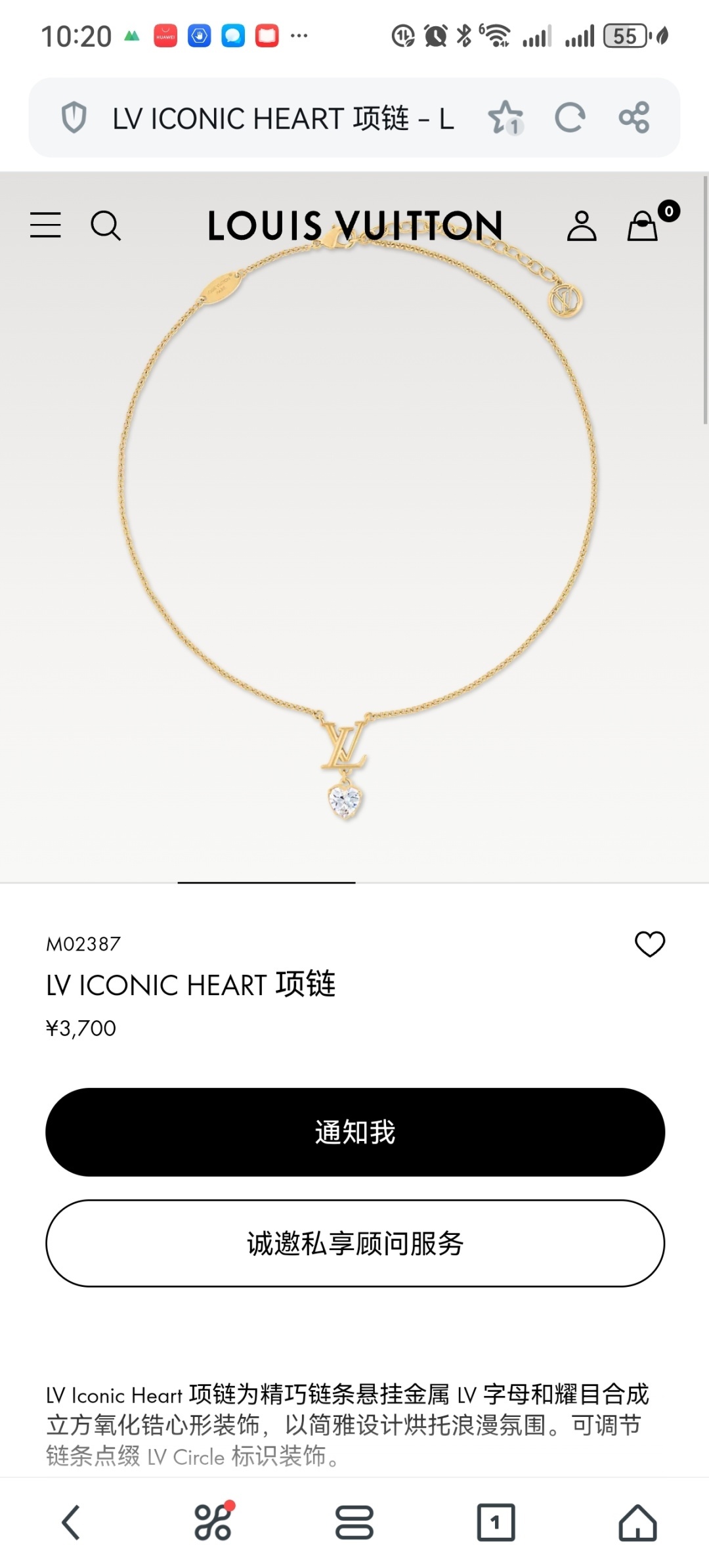 LV Heart Crystal Drop Earrings – Louis Vuitton Gold