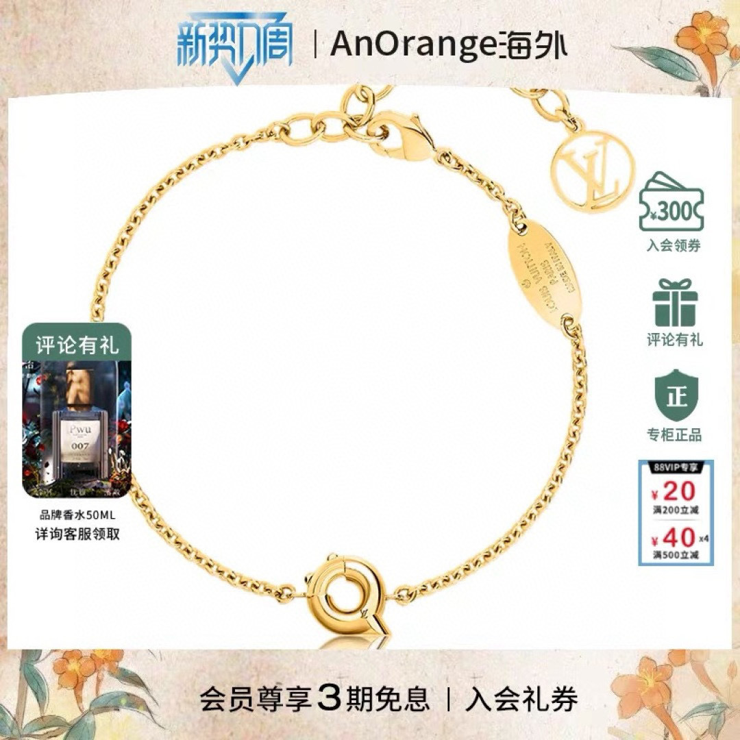 Premium Gold Letter Bracelet – Personalized Charm