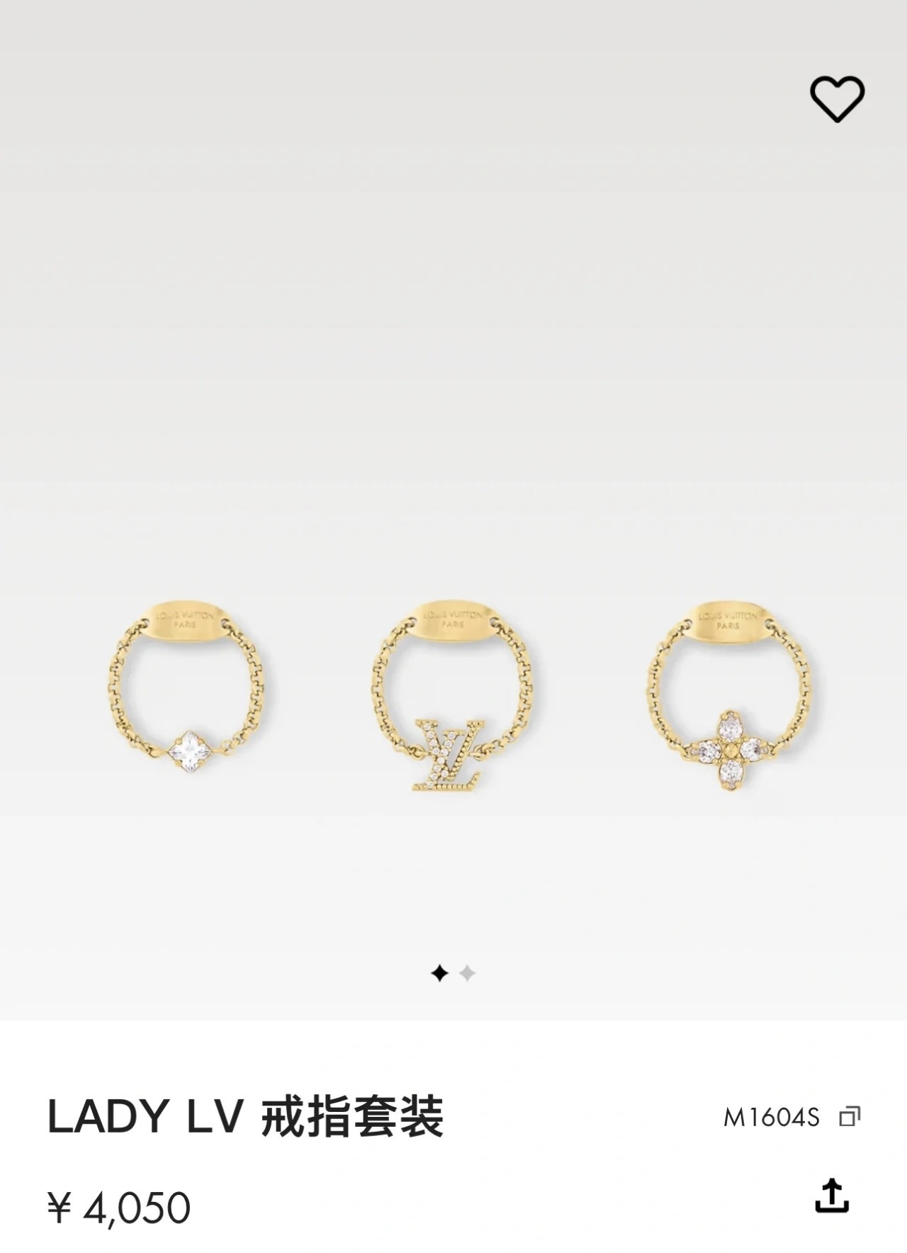Louis Vuitton Gold Ring Set – Louis Vuitton Lady LV Gold Ring Set