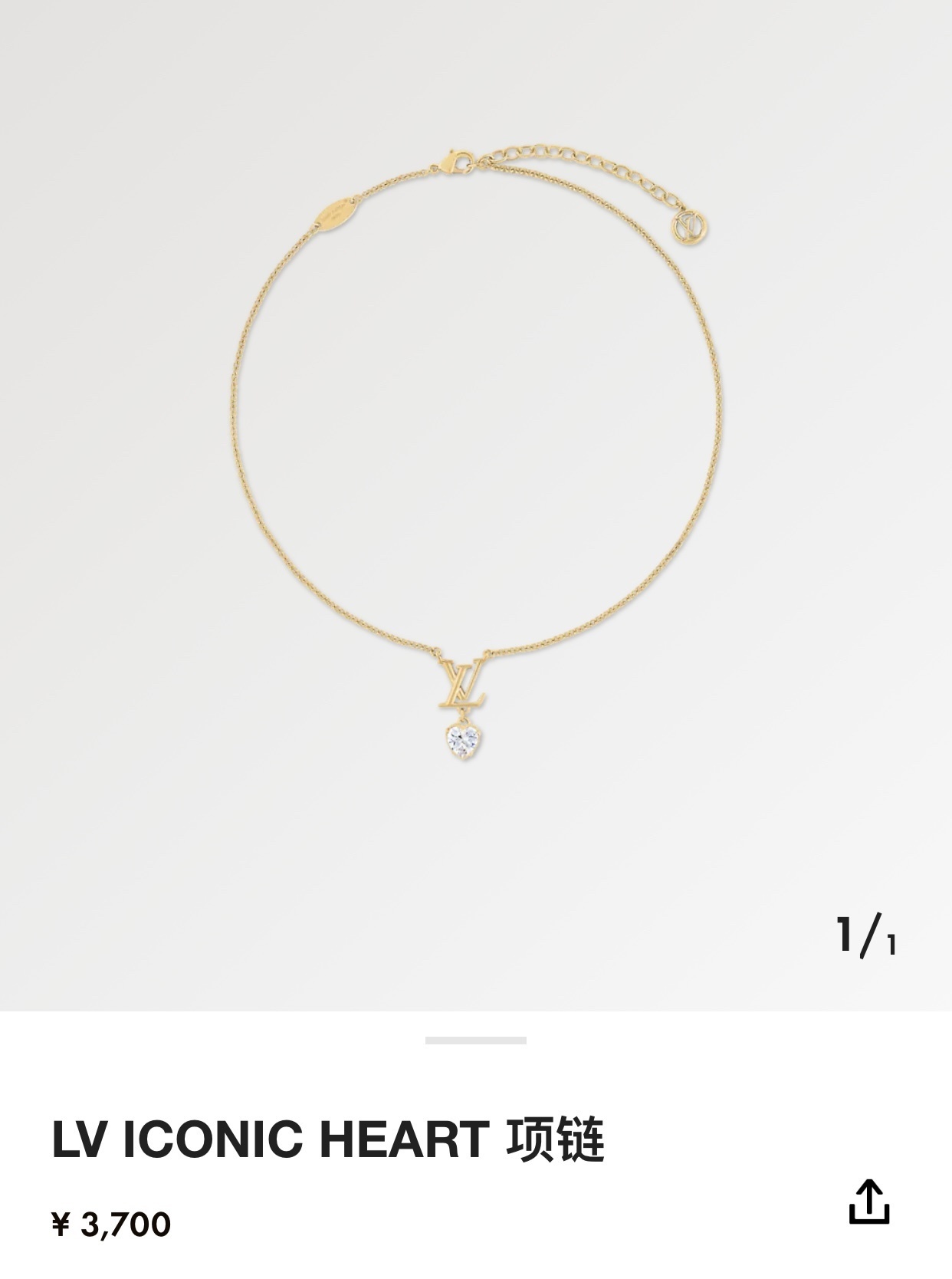 LV Gold Heart Crystal Necklace – Louis Vuitton Gold Heart Crystal