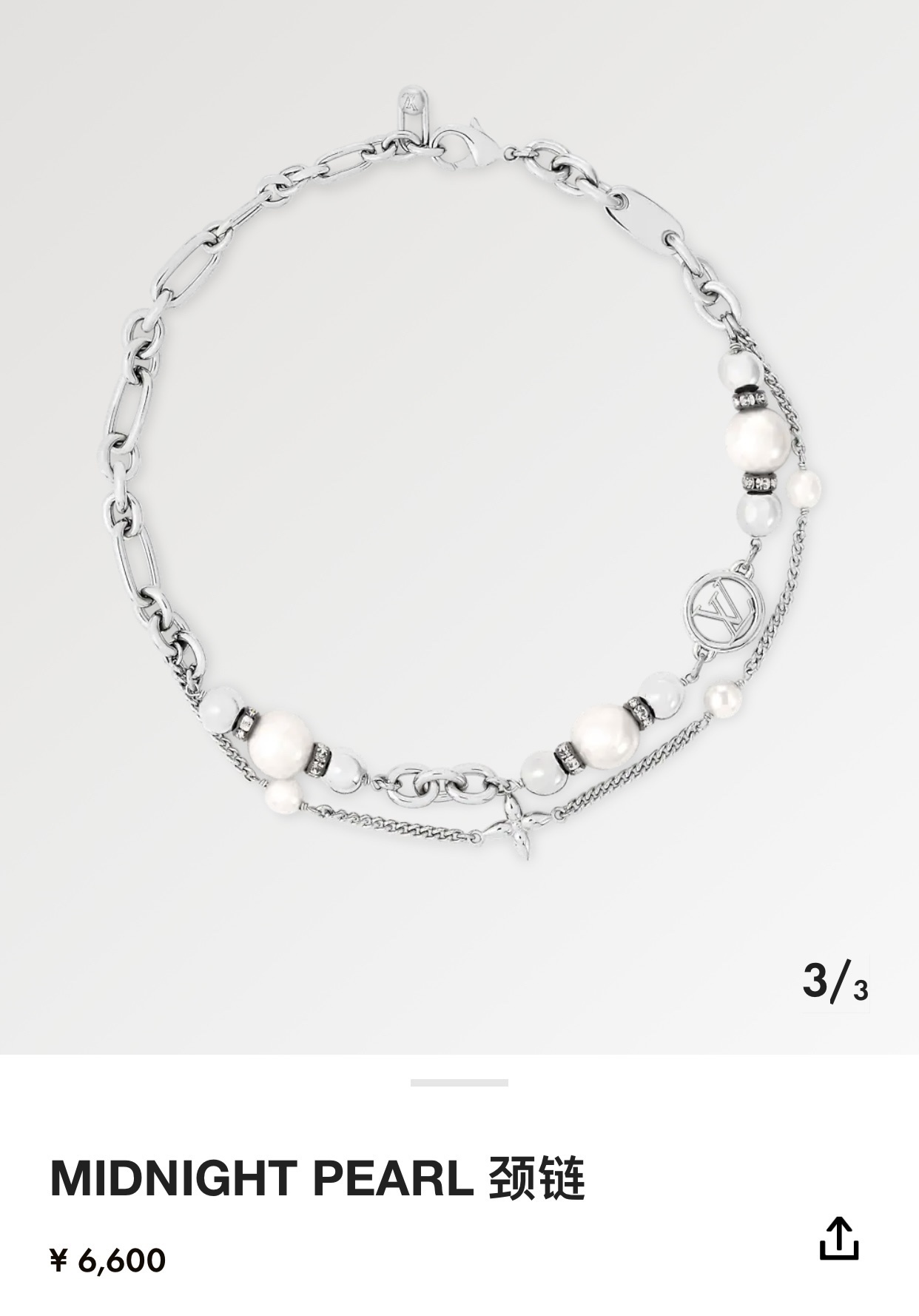 LV Silver Midnight Pearl Necklace – Designer Statement