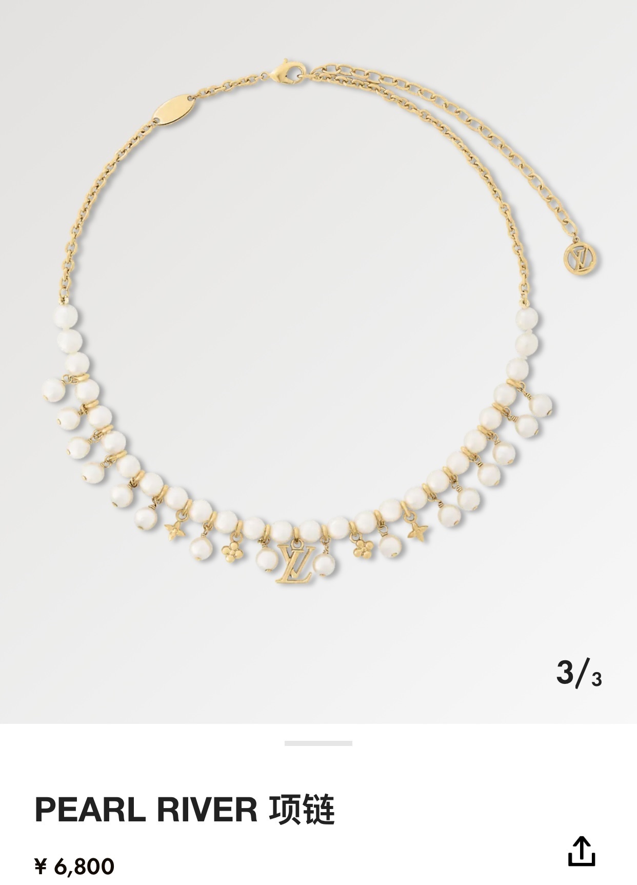 LV Pearl River Necklace – Gold & Pearl Charm