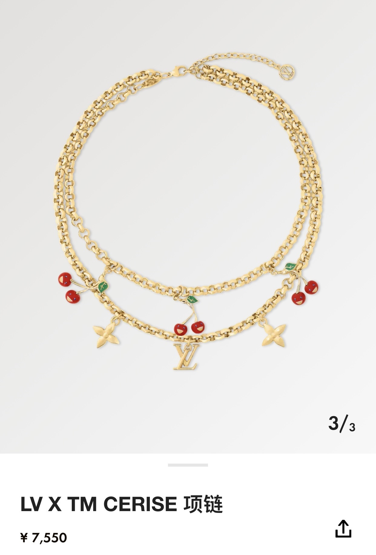 LV Cerise Gold Charm Necklace – Louis Vuitton Cerise Gold Charm