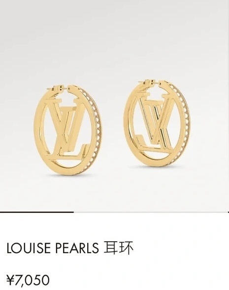 Louis Vuitton Gold Louise Hoop Earrings – Designer Jewelry
