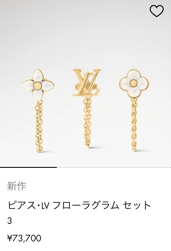 set Louis Vuitton Gold Flower Stud Earrings – Louis Vuitton Gold