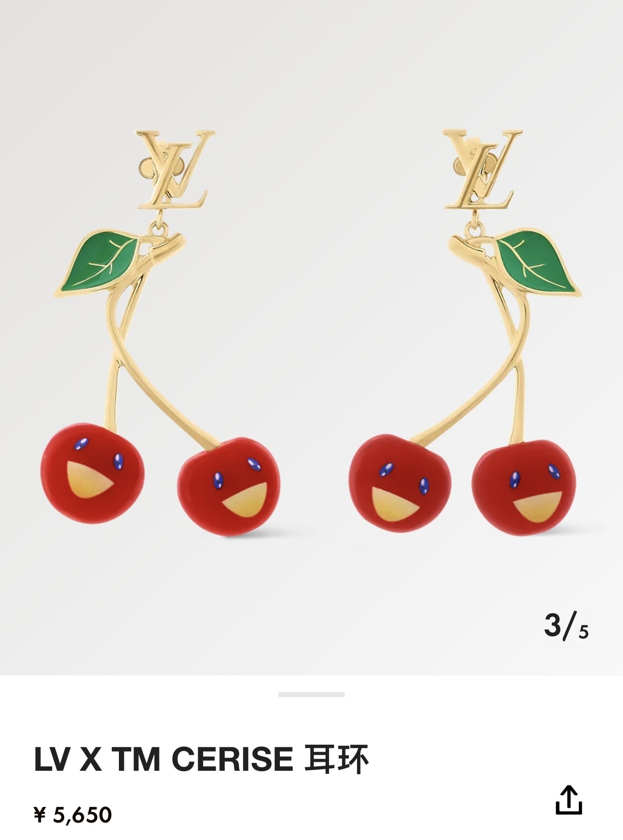 Louis Vuitton Cherry Earrings Gold – Designer Whimsical Jewelry