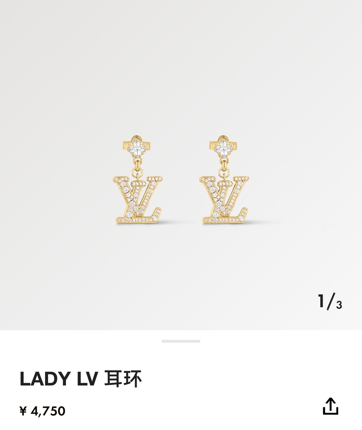 gold Louis Vuitton Diamond Earrings – Louis Vuitton Gold LV Initial