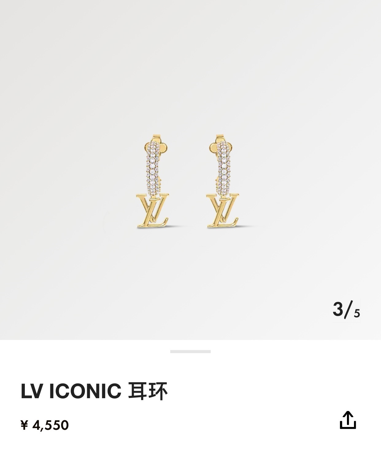 LV Iconic Gold Hoop Earrings – Diamond Accents