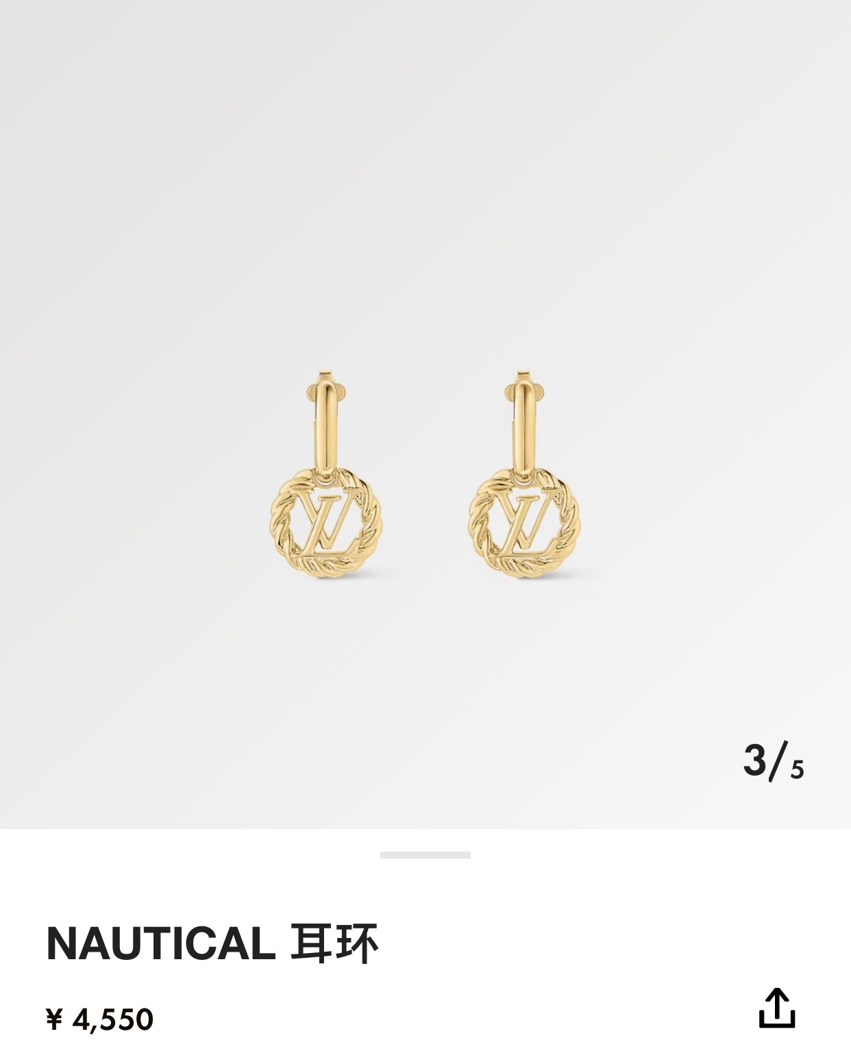 Louis Vuitton Gold Nautical Hoop Earrings – Designer Luxury