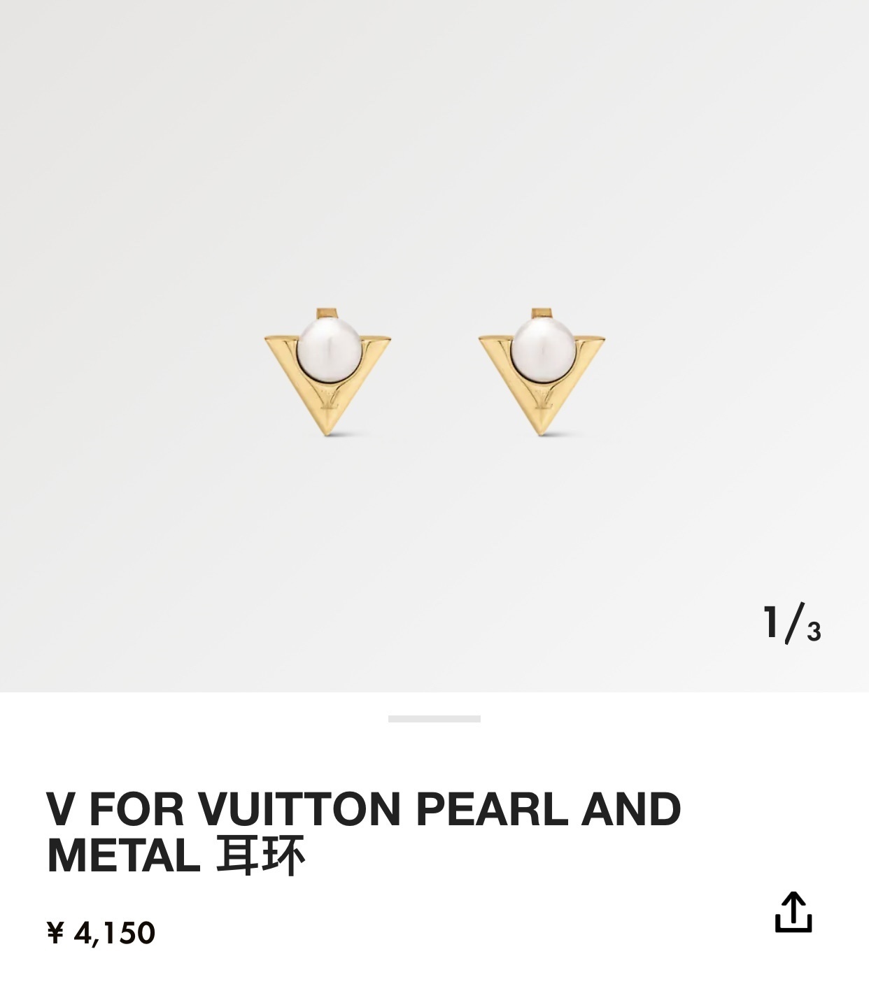 triangle Louis Vuitton Gold Pearl Earrings – Louis Vuitton Gold