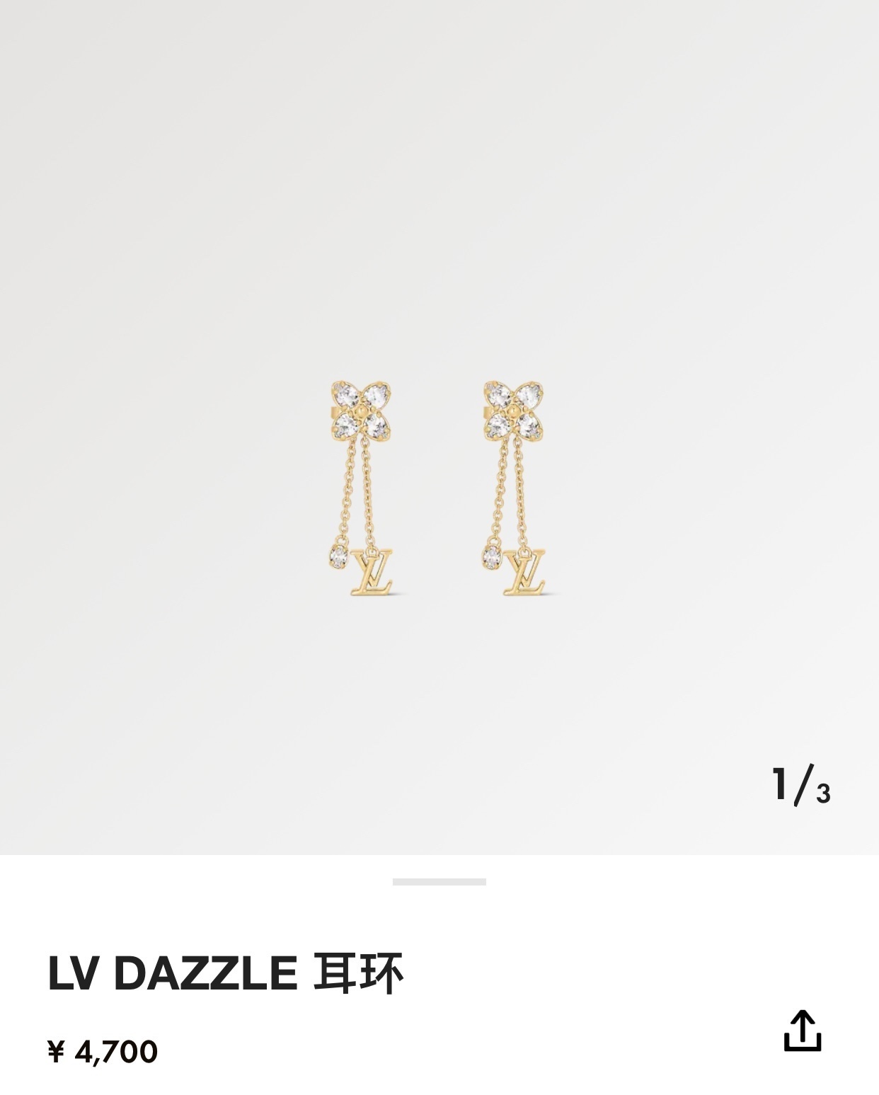 dazzle Louis Vuitton Gold Flower Earrings – Louis Vuitton Gold Dazzle