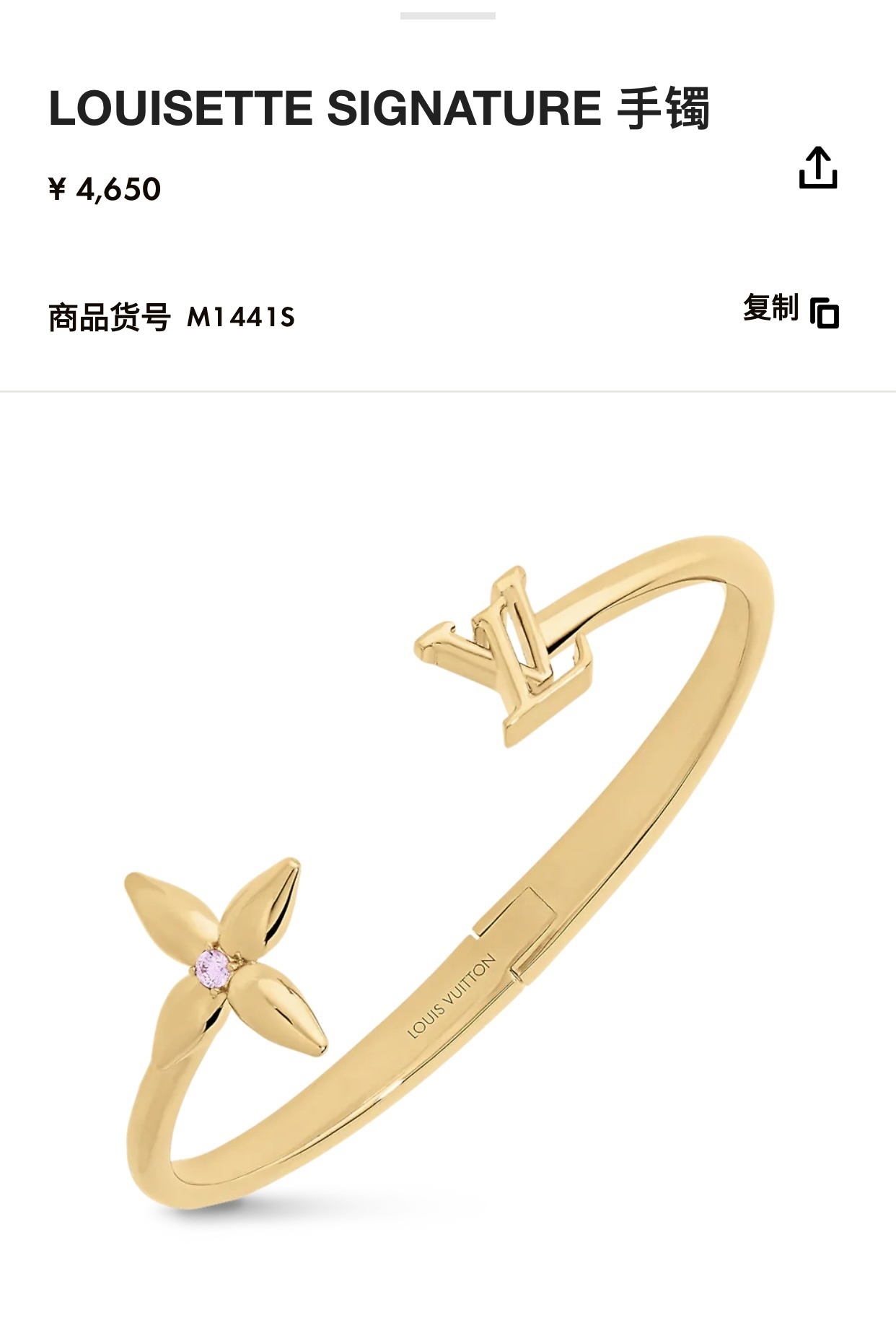 Louisette Signature Bracelet – Premium Quality