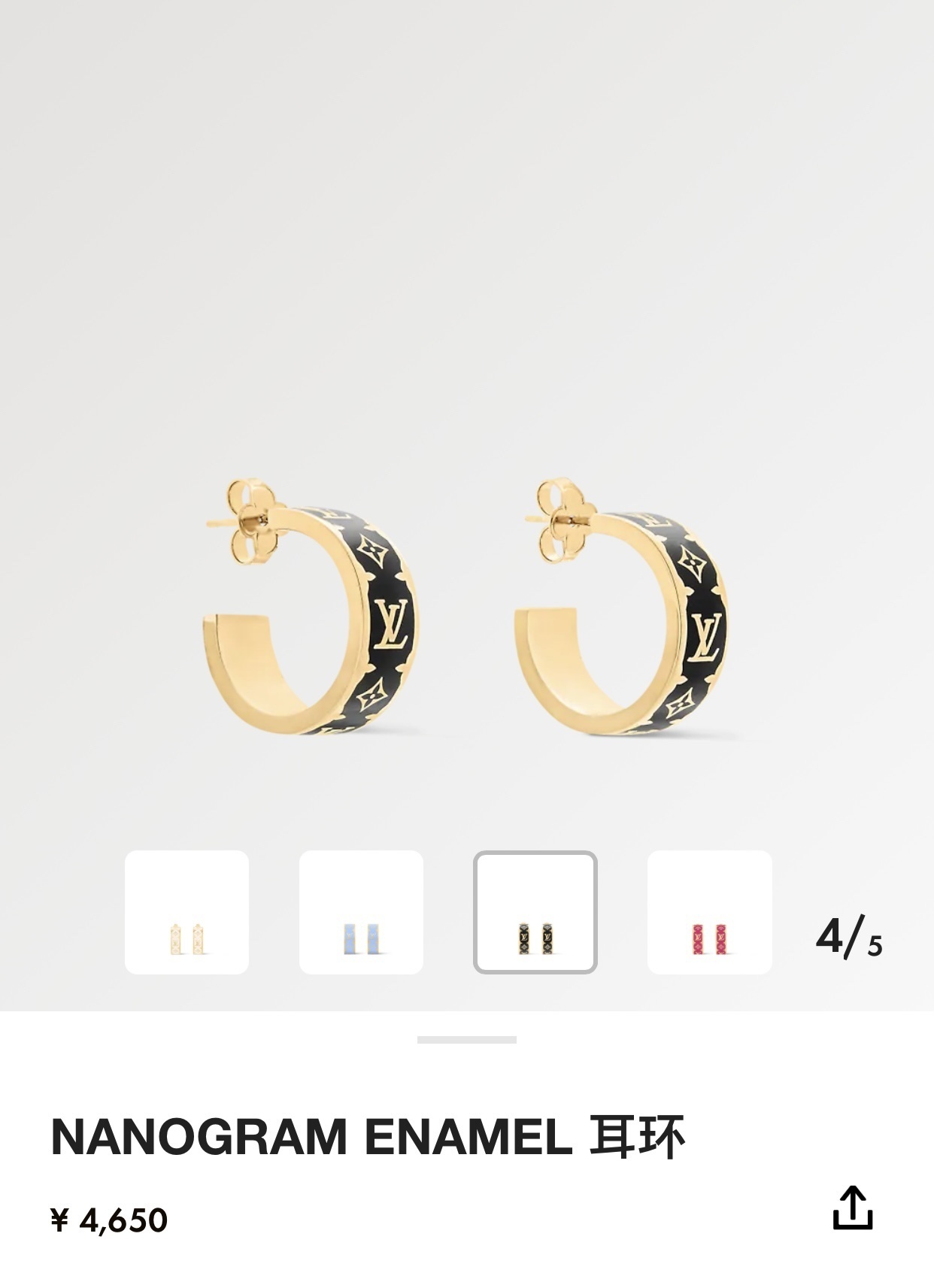 Louis Vuitton Gold Enamel Earrings – Louis Vuitton Gold Nanogram