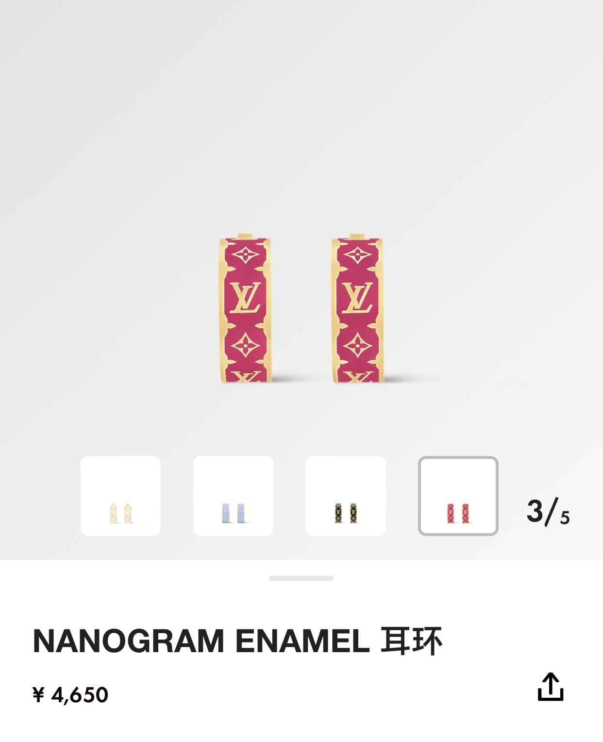 Louis Vuitton Pink Enamel Earrings – Louis Vuitton Pink Nanogram