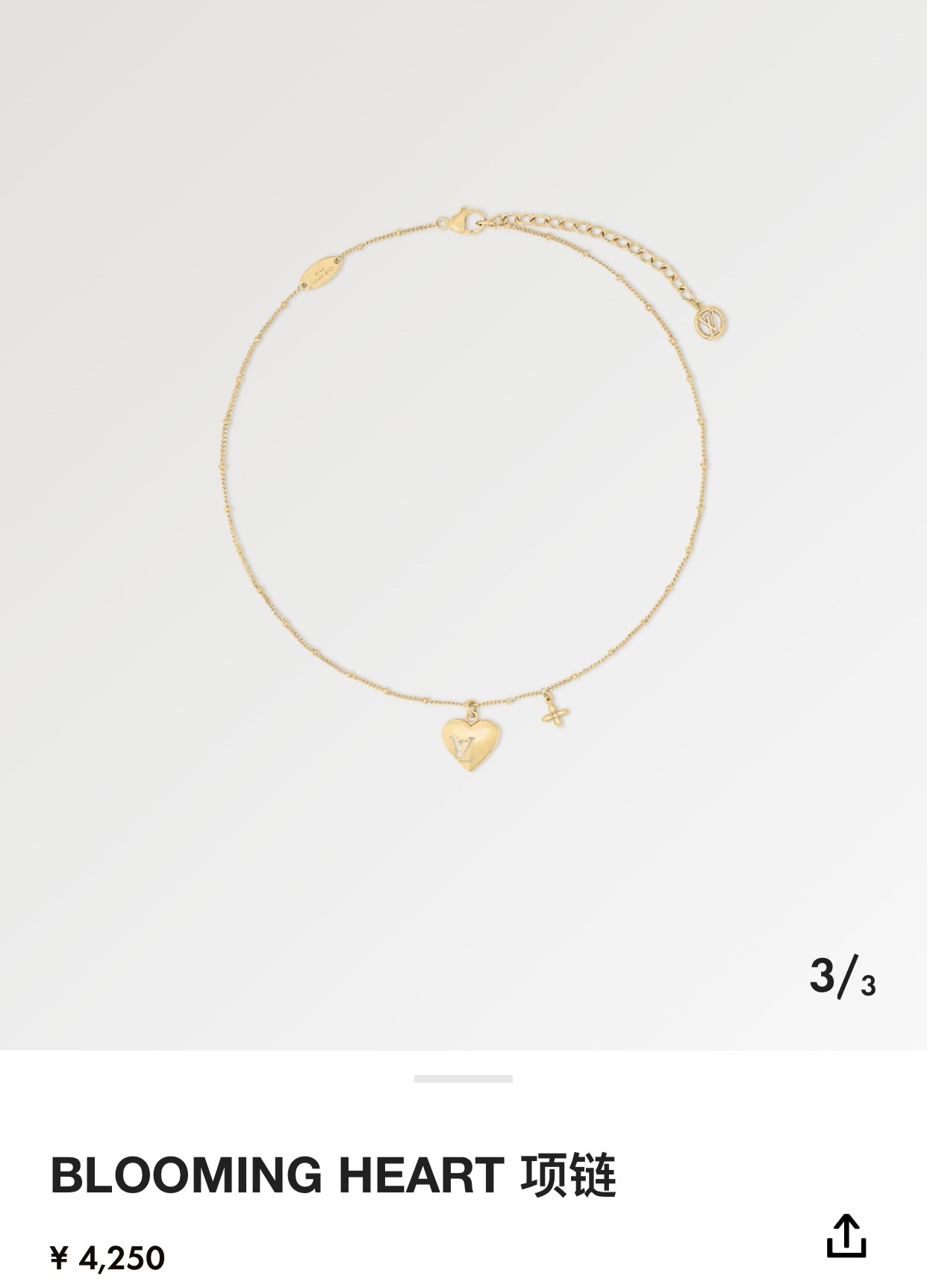 LV Blooming Heart Gold Necklace – Designer Charm