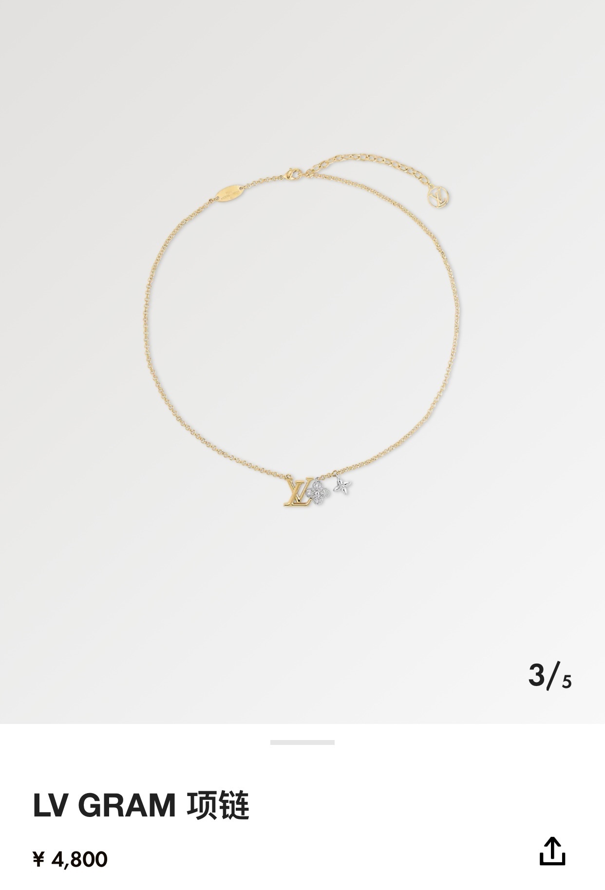 LV Gold Charm Necklace – Louis Vuitton Floral Pendant