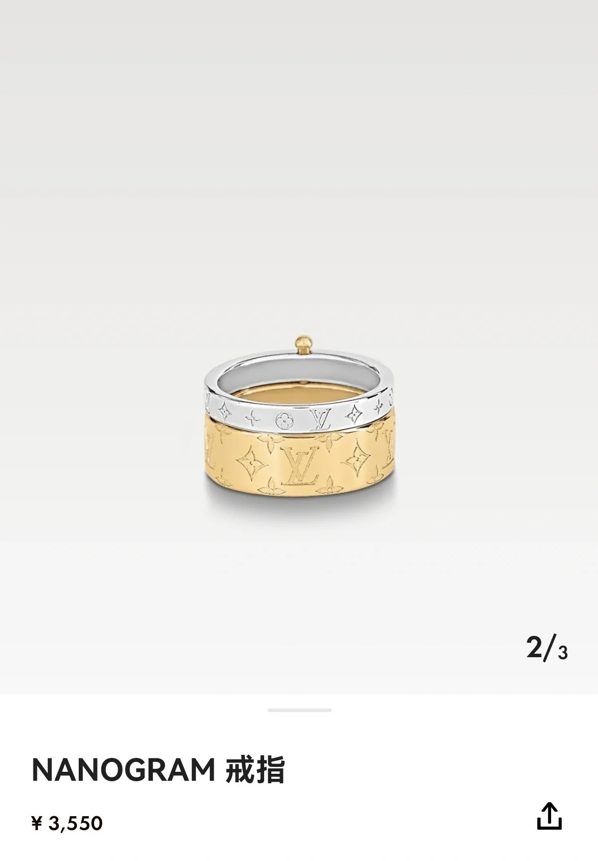 stack Louis Vuitton Gold Nanogram Ring – Louis Vuitton Gold Nanogram