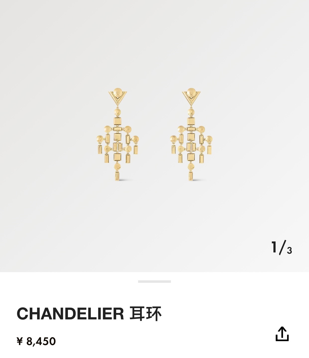 Louis Vuitton Gold Chandelier Earrings – Statement Jewelry