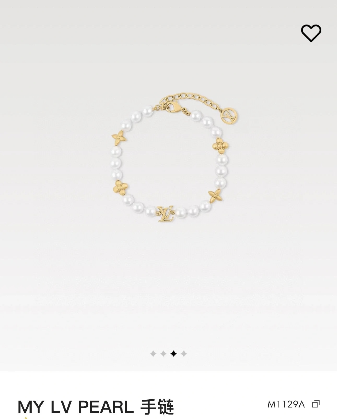 My LV Pearl Bracelet – Premium Quality