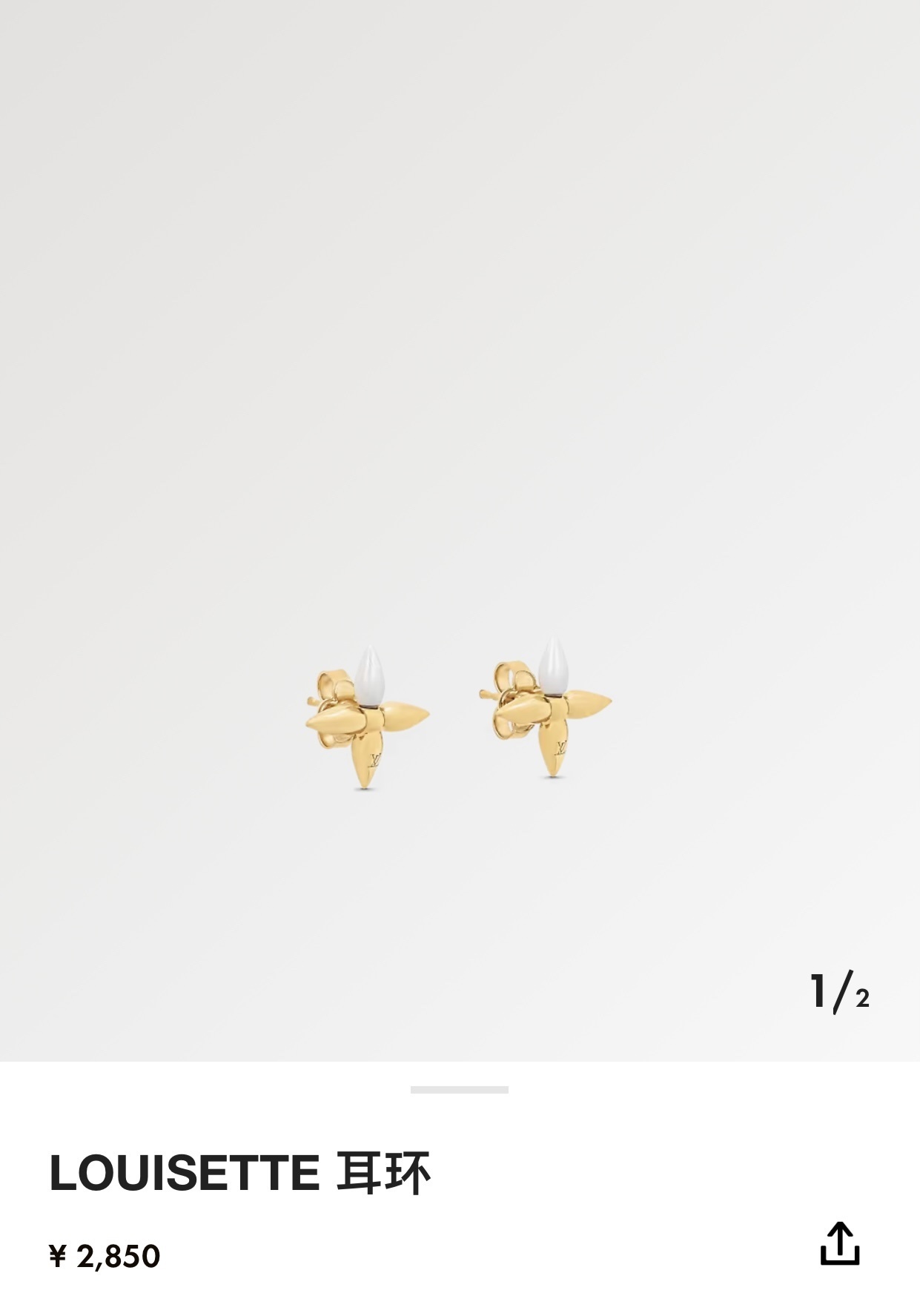 Louis Vuitton Louison Gold Earrings – Floral Studs