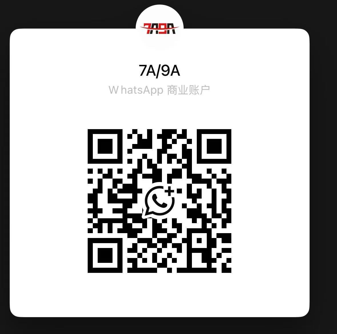 7A/9A WhatsApp Business Account QR Code