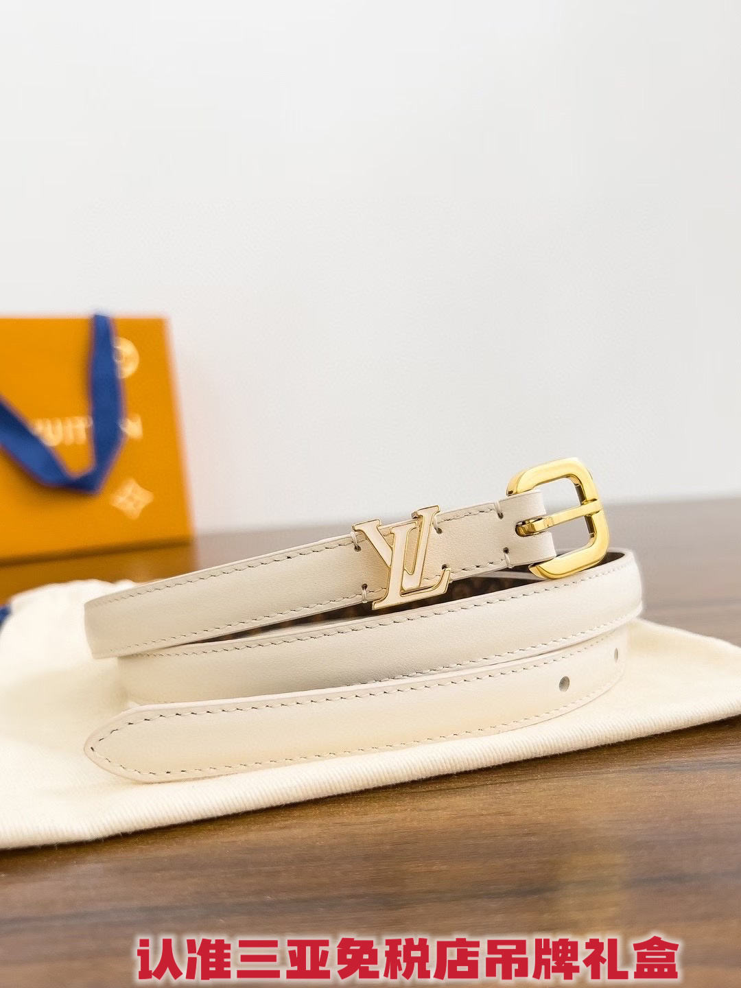 Louis Vuitton Cream Leather Slim Belt - Gold LV Logo Hardware