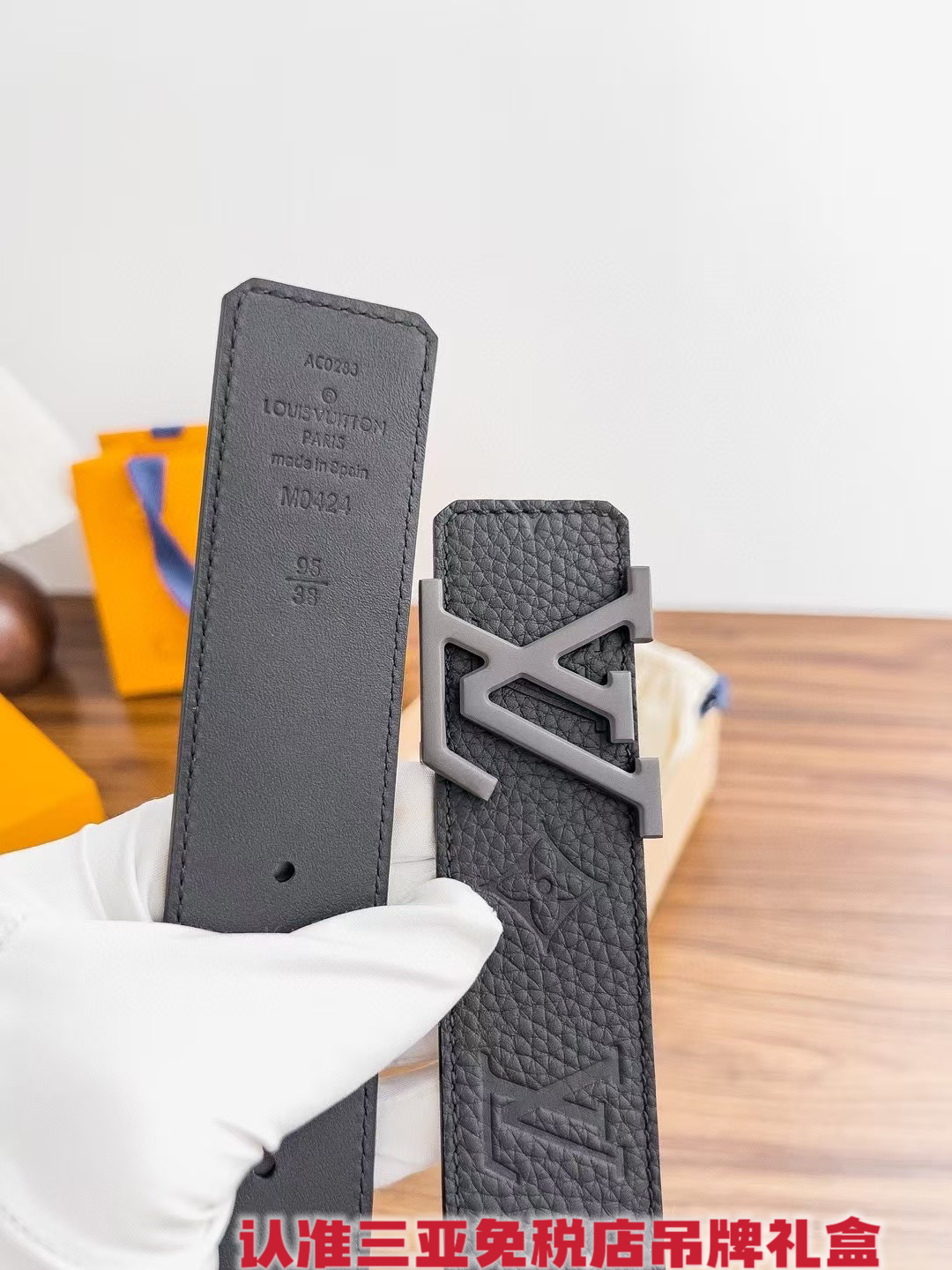 LV Initiales Matte Black Monogram Taurillon Leather Belt for Men